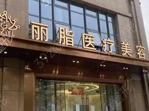 杭州口碑较好的医美医院排名