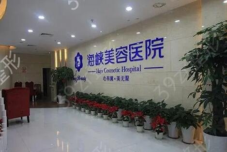 福州隆鼻整形医院排名