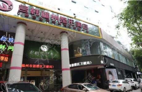 福州隆鼻整形医院排名