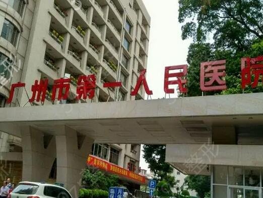 广州较新医疗整形医院排名