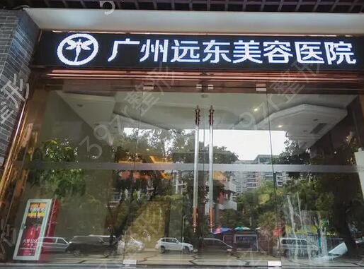 广州较新医疗整形医院排名