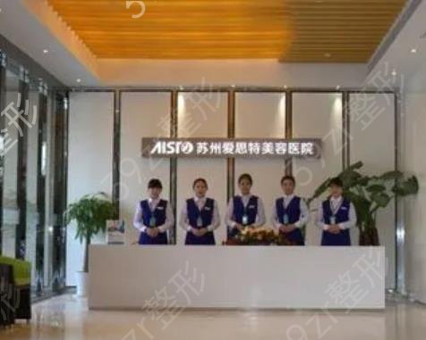 苏州割双眼皮医院排名前四