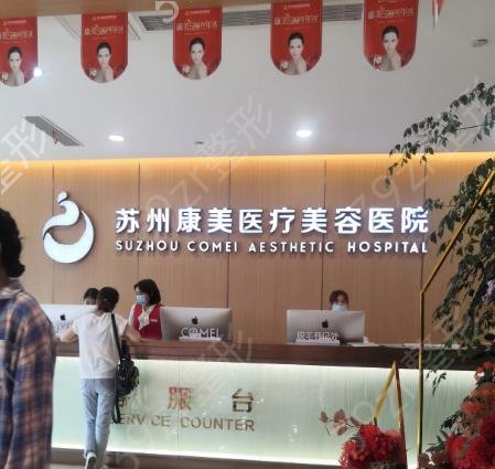 苏州割双眼皮医院排名前四