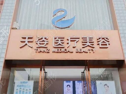 成都美容医院排名前十深度测评