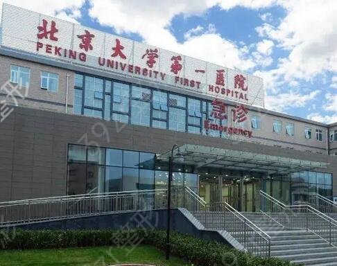 全国十大正规美容医院排名公开