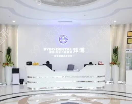 东莞口腔医院排名前十横评