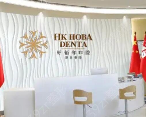 东莞口腔医院排名前十横评