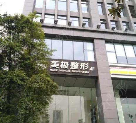 成都激光祛斑医院排名前十