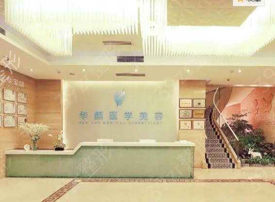 成都激光祛斑医院排名前十