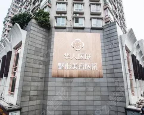 成都激光祛斑医院排名前十