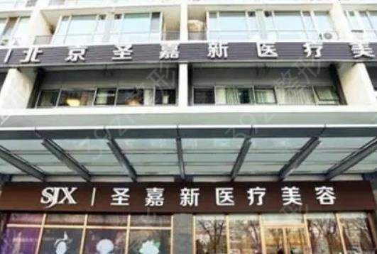 北京磨骨医院排名榜前十权威发布