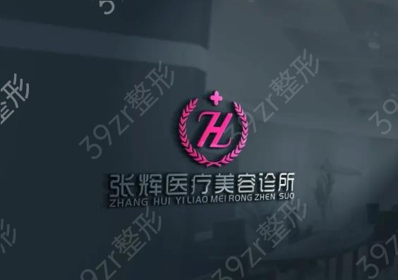 2022重庆十大整形医院排名榜大数据盘点