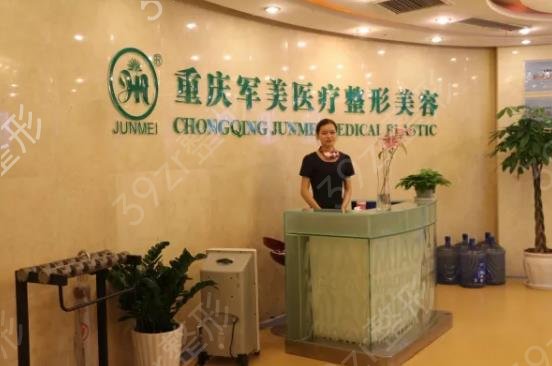 2022重庆十大整形医院排名榜大数据盘点