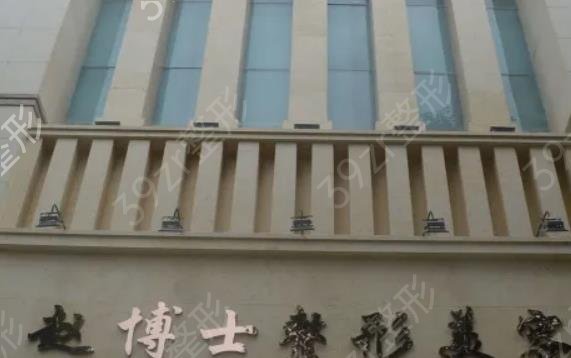 成都抽脂整形医院排名前十