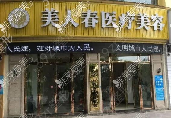 南昌美容整形医院排名榜前八权威盘点