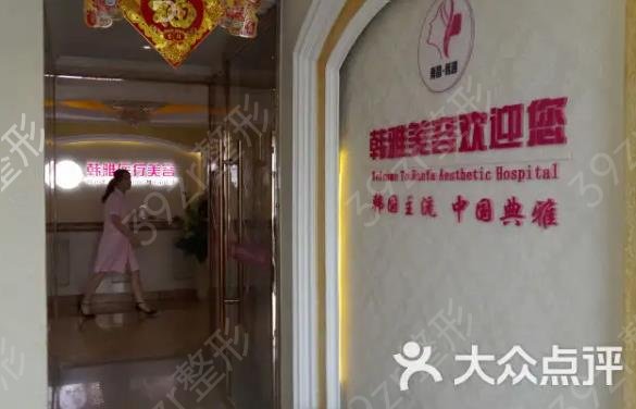 南昌美容整形医院排名榜前八权威盘点