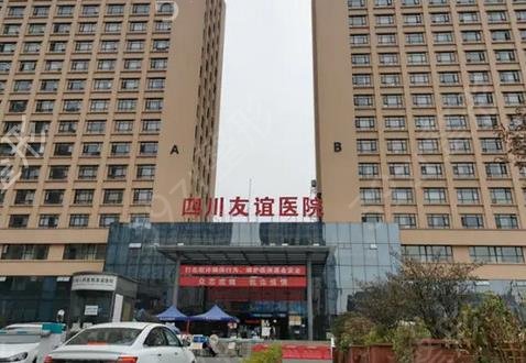 2022国内拉皮医院前十_新排名榜成都、郑州、武汉地区有口碑机构入围