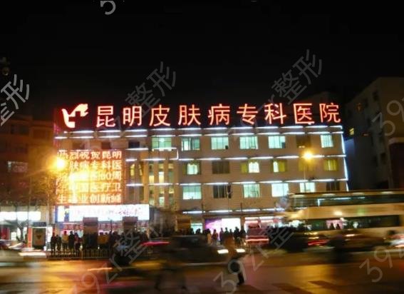 2022昆明整形医院排名榜八强口碑推荐