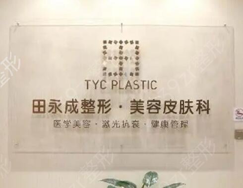 银川医美整形美容医院排名榜前六强公布
