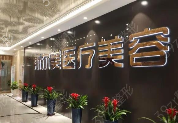 合肥整形医院排名榜八强揭晓