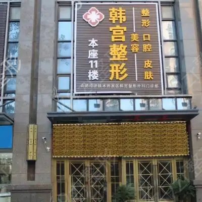 合肥整形医院排名榜八强揭晓