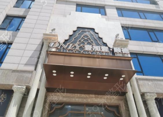 佛山美容整形医院排名榜前八权威盘点
