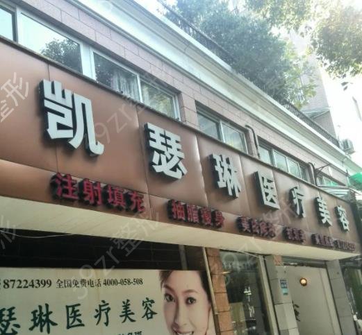 佛山美容整形医院排名榜前八权威盘点