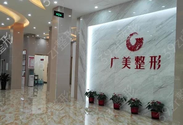 佛山美容整形医院排名榜前八权威盘点