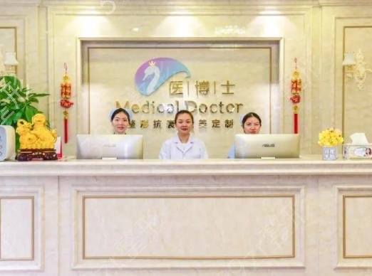 佛山美容整形医院排名榜前八权威盘点