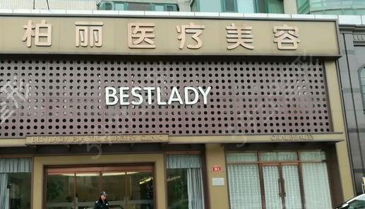 2022北京隆鼻医院排名前十