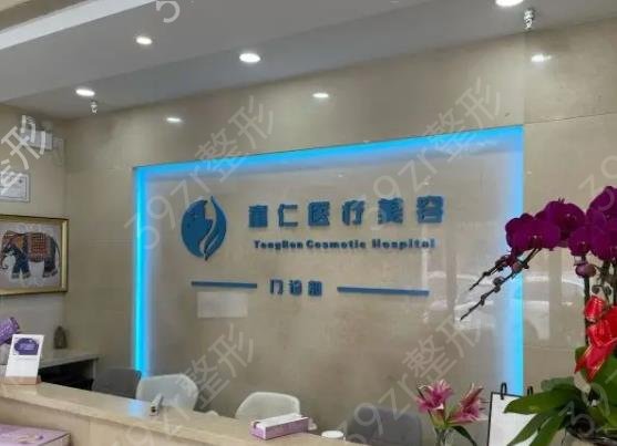 北京整形美容医院排名榜前八小众私藏版