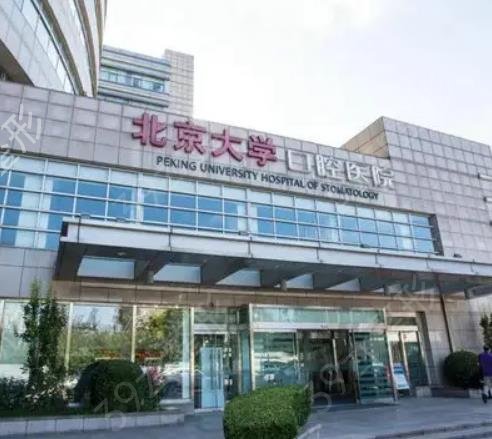 北京正颌手术医院排名前四实力对抗