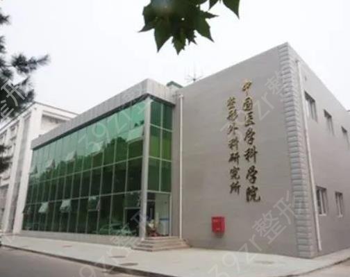 北京正颌手术医院排名前四实力对抗