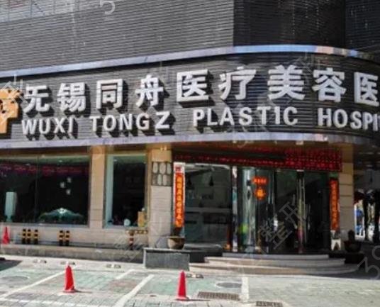 无锡整形医院排名前十强强入选
