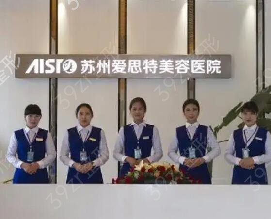 江苏整形医院排名前十