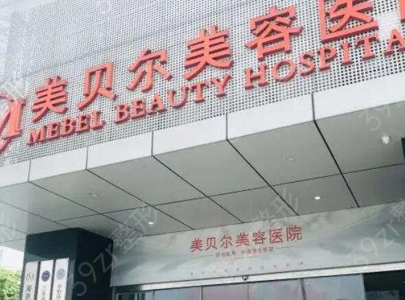 扬州整形美容医院排名前八横评