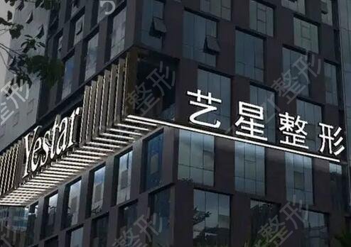 西安哪家整形医院靠谱