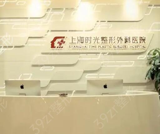 上海医疗美容医院排名前十名新版出炉