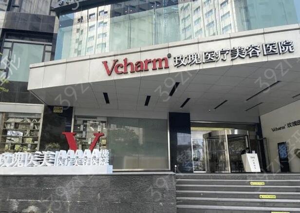 上海医疗美容医院排名前十名新版出炉