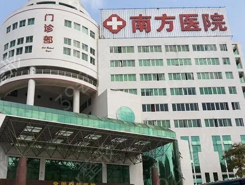 广州口腔医院排名榜前十