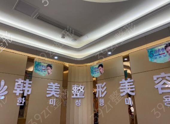 杭州鼻子整形医院排名榜前七权威公布