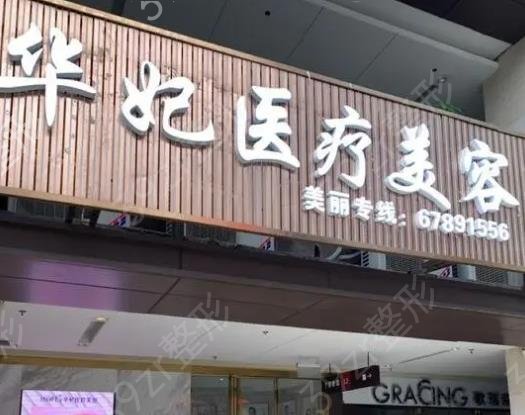 2022长沙抽脂整形医院排名榜前八测评