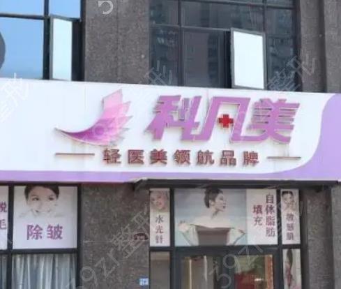 2022长沙抽脂整形医院排名榜前八测评