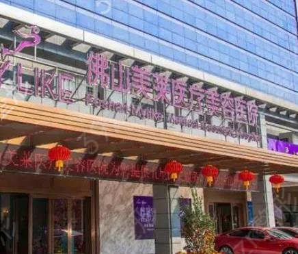佛山眼袋去除排行榜前六名单不私藏了