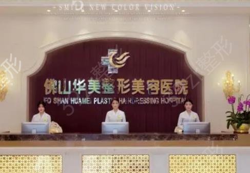 佛山眼袋去除排行榜前六名单不私藏了