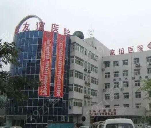 乌鲁木齐整形医院排名榜前七强名单官宣