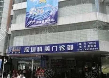 深圳哪家整形医院做眼袋好