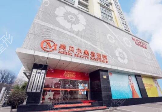 中国全国前十名的整形医院排名