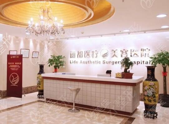 中国全国前十名的整形医院排名