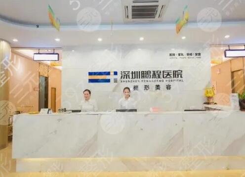 中国全国前十名的整形医院排名